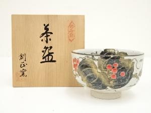九谷焼　創正窯造　色絵柘榴茶碗（共箱）